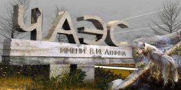 Чернобыль 2024: Про жизнь в зоне отчуждения, заброшенные города, разговоры про мутантов и туризм